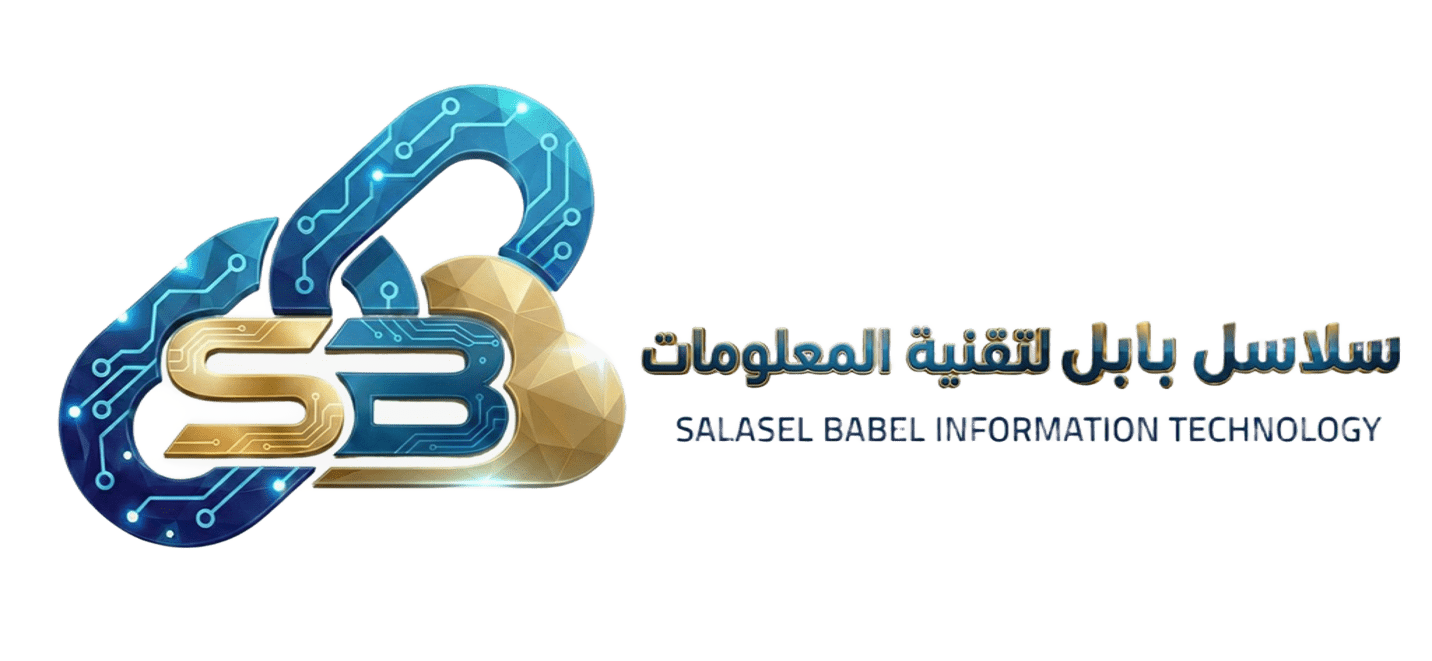 Salasel Babel